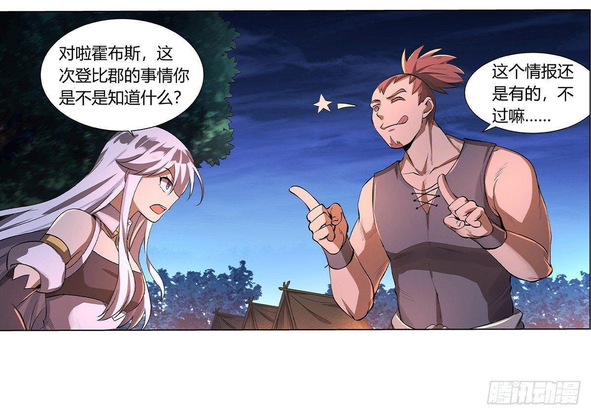 第三十话62