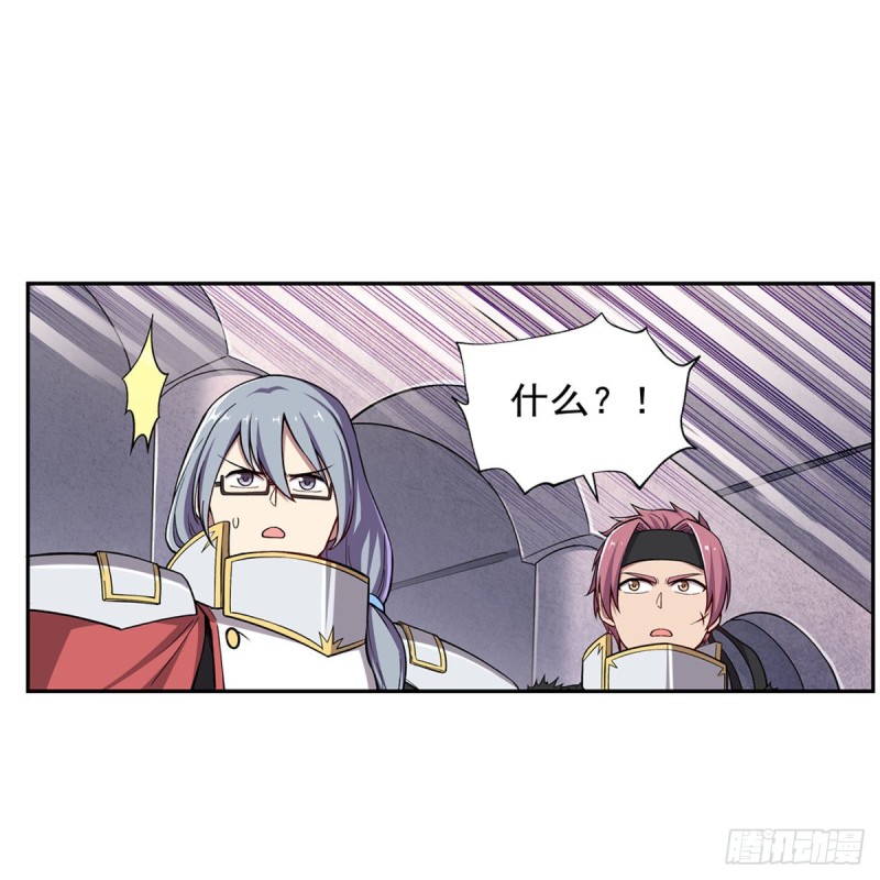 第175话 好色大魔王39