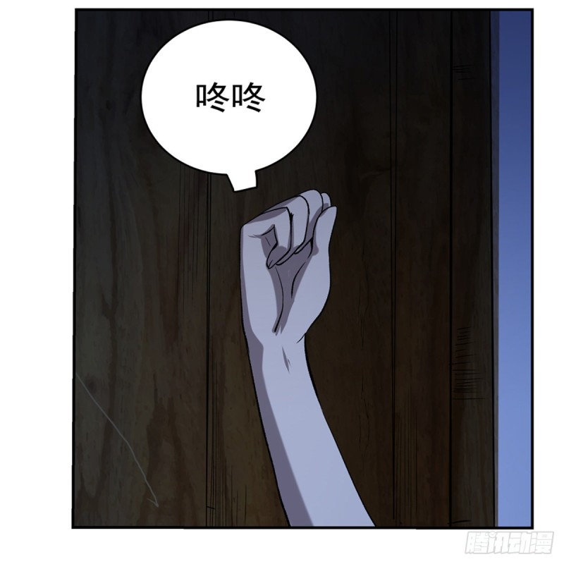 第115话 尾随8