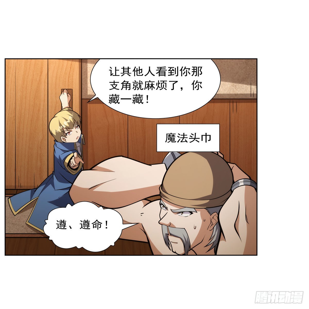 第311话 黄雀在后50