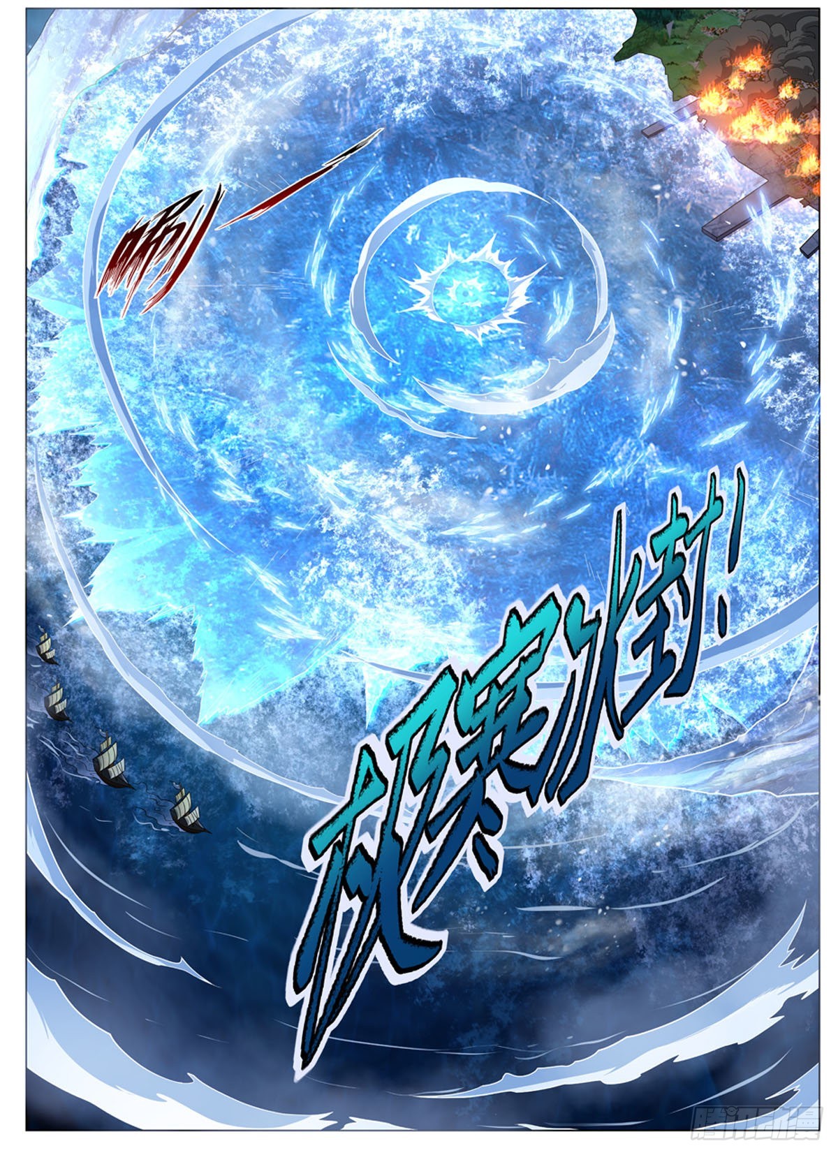第324话 炸上天48