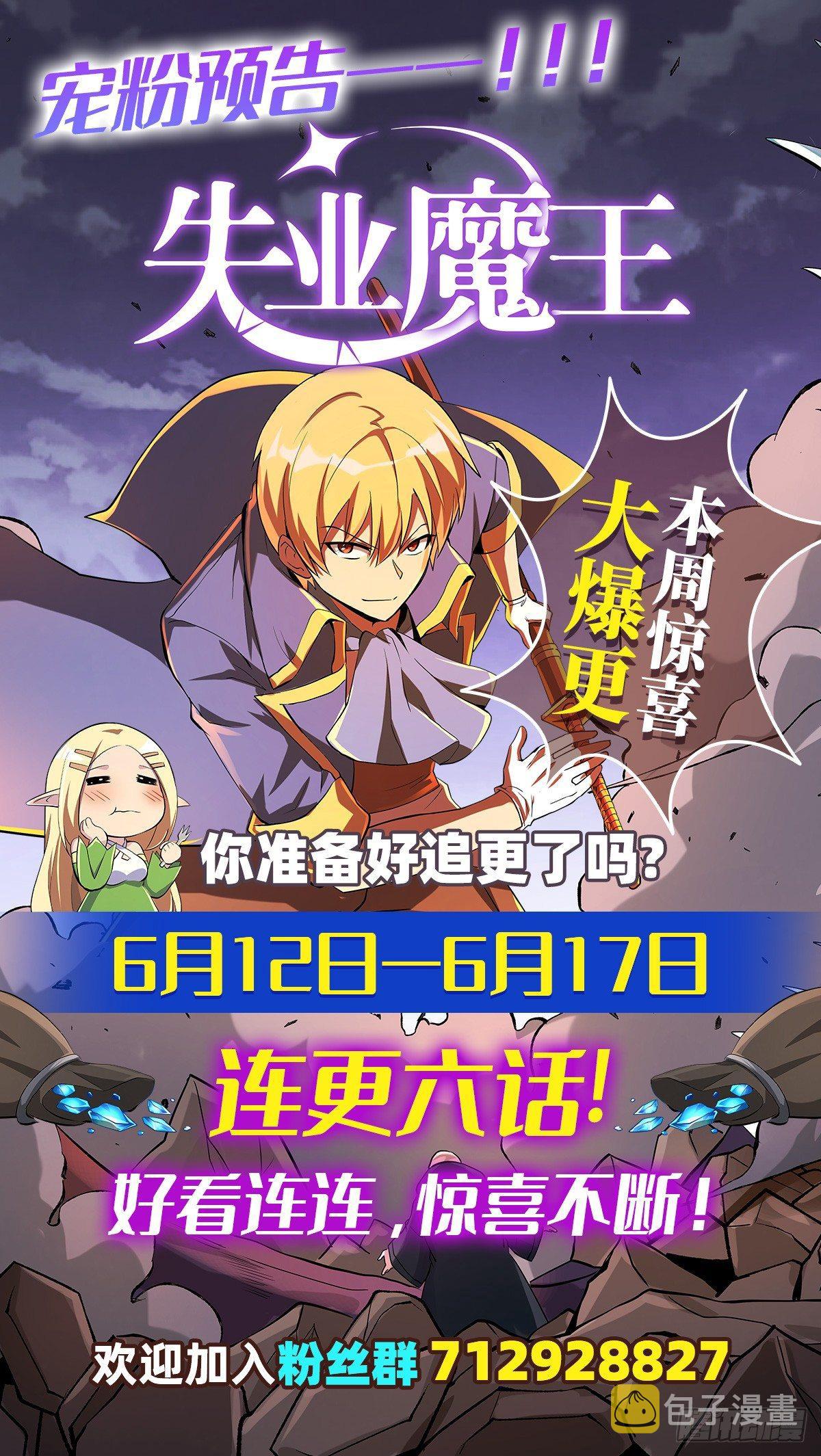第七十三话47