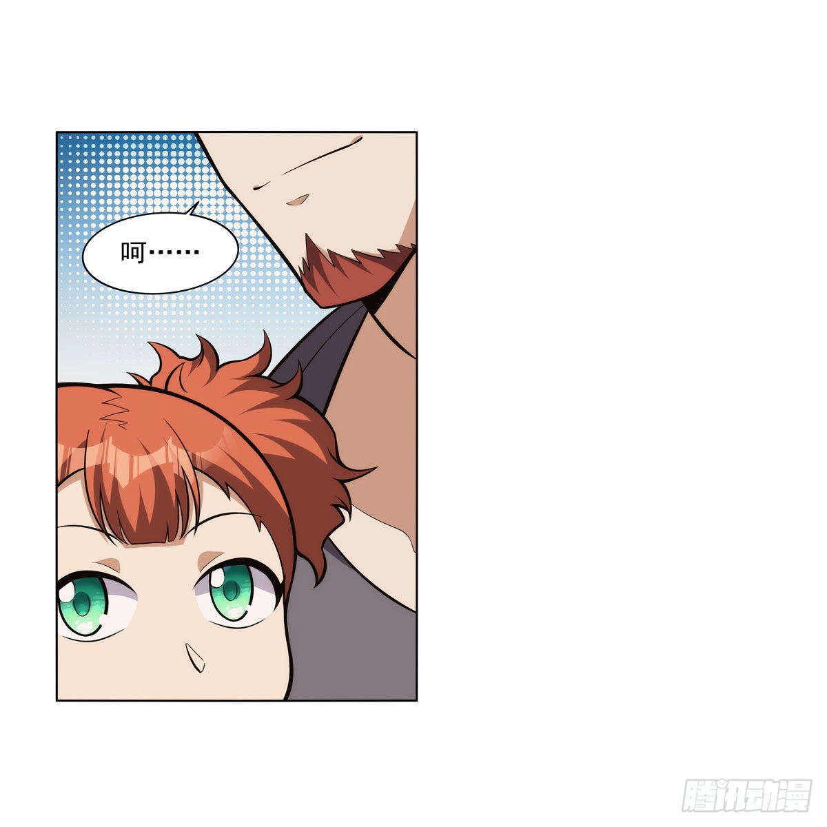 第327话 负罪感51