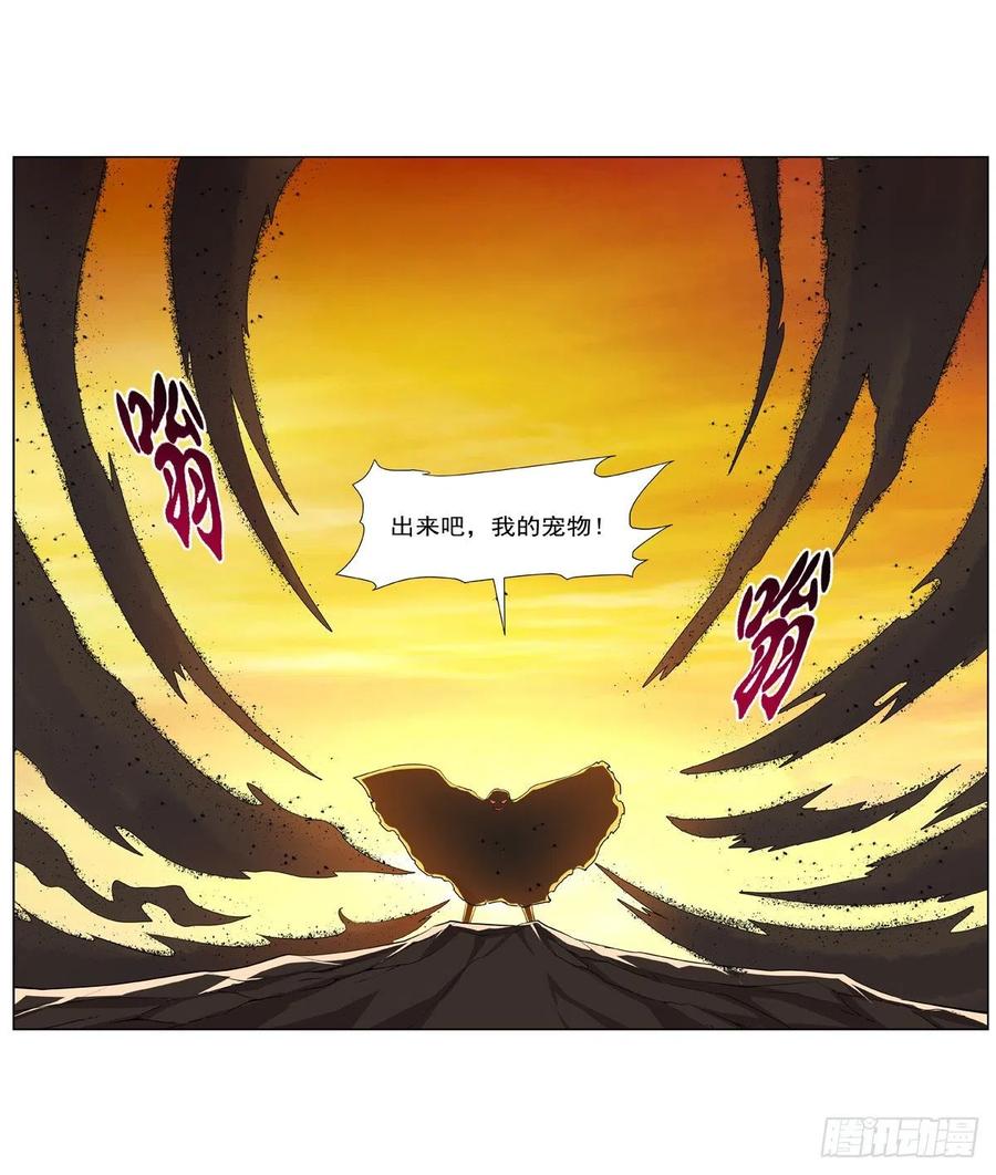 第235话 王宫里的恶魔23