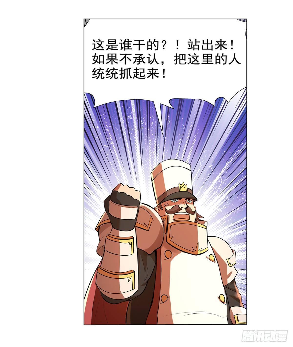 第八十五话23