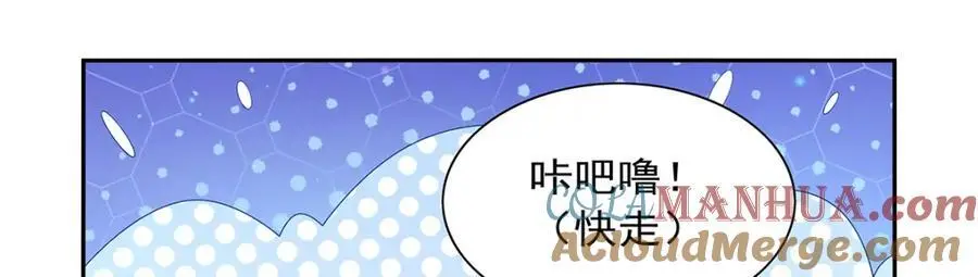 第398话 带刺的花朵儿80