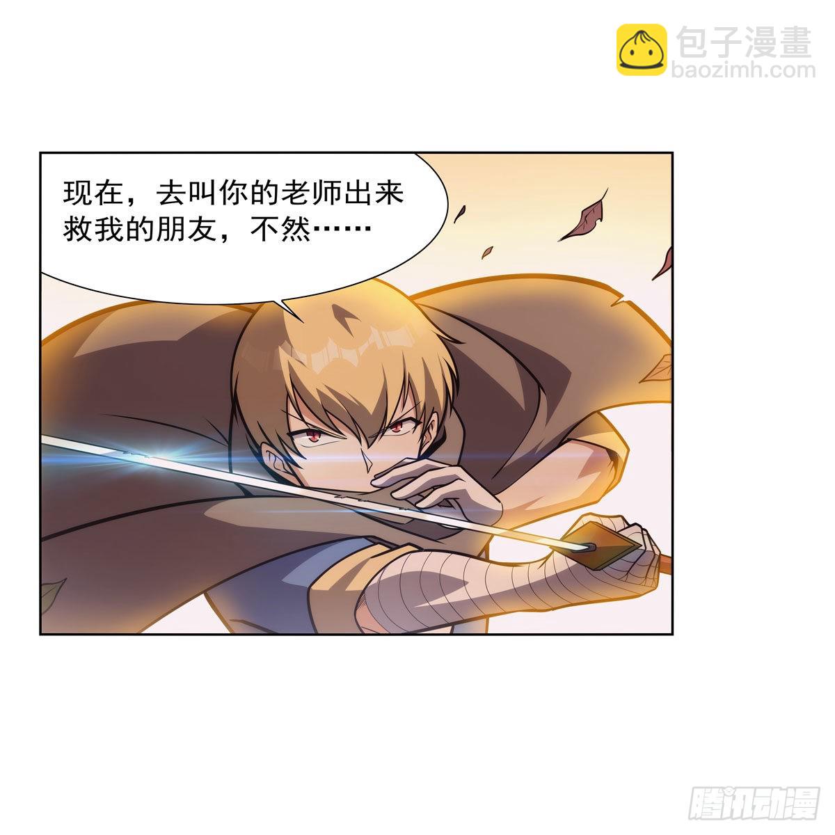 第285话 老巫婆62