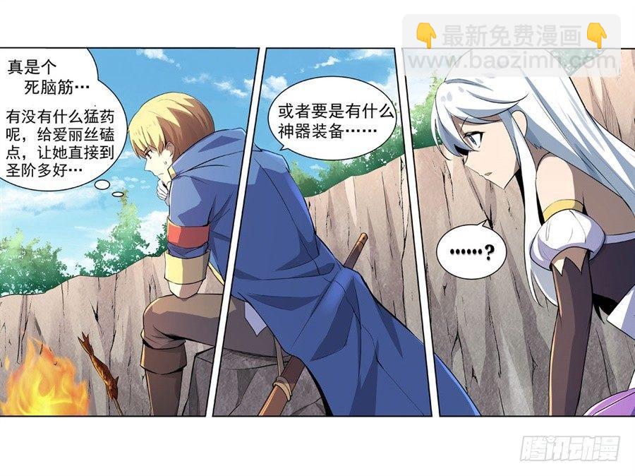 第四十四话49