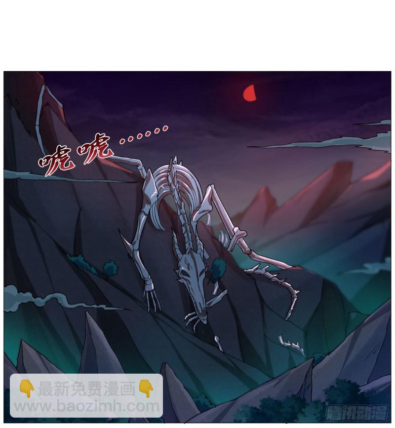 第229话 血月沼泽36