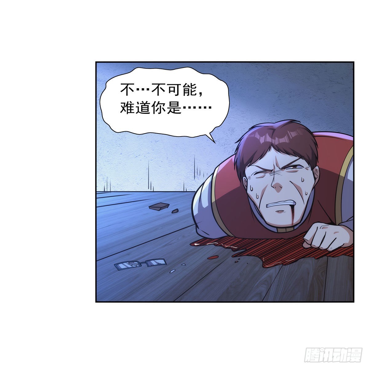 第279话 啾咪61