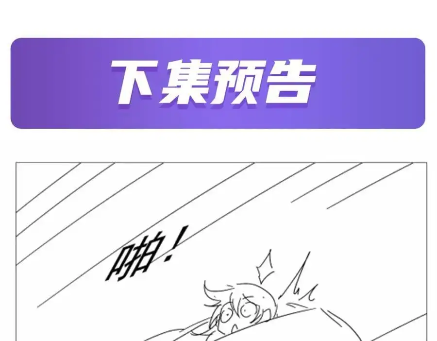 第398话 带刺的花朵儿131