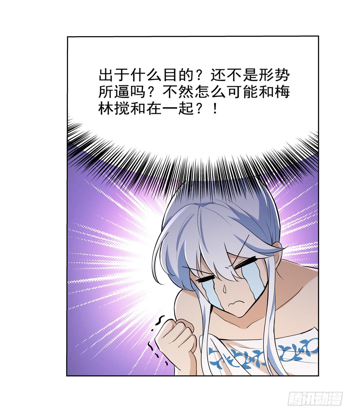 第八十八话14