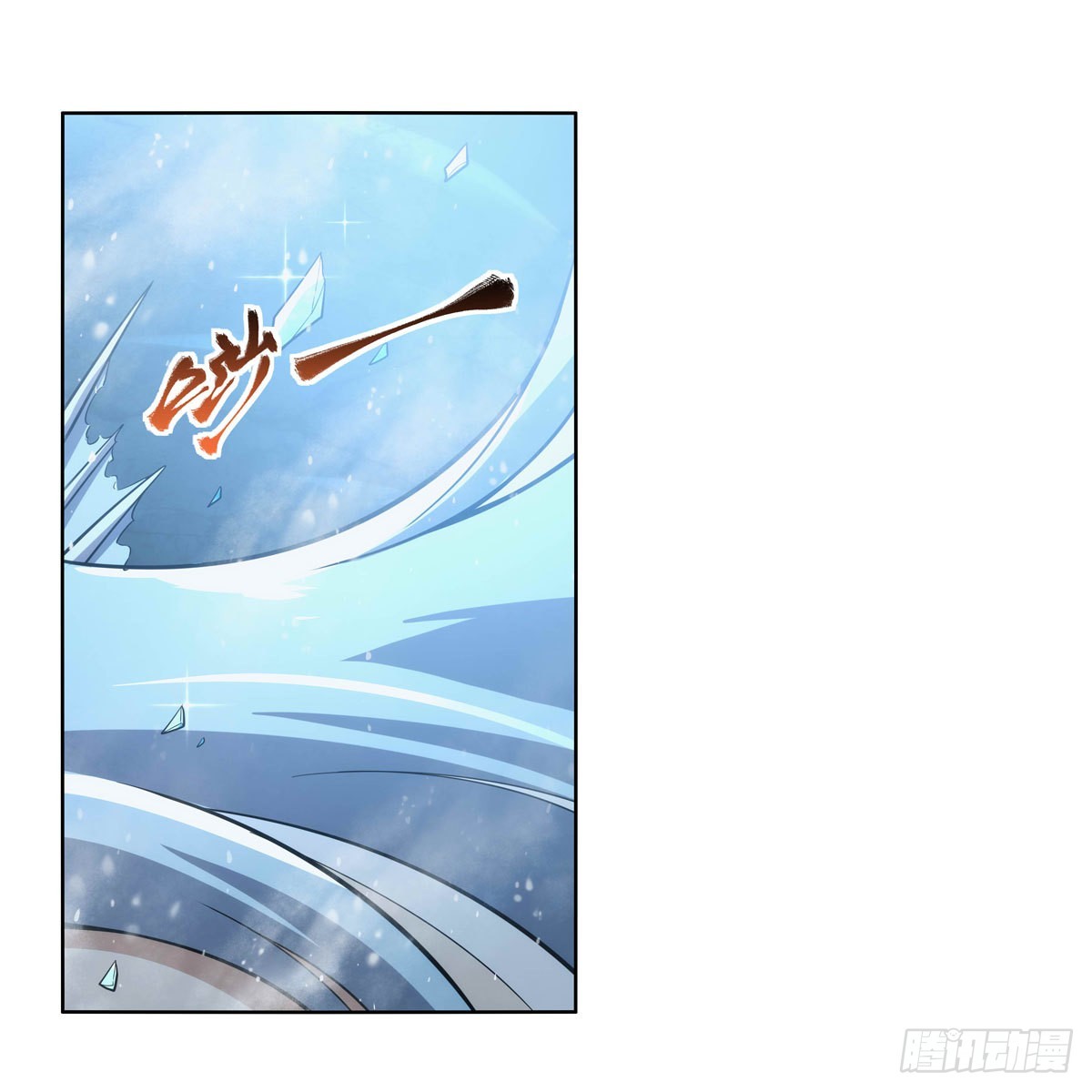 第301话“喂”药35