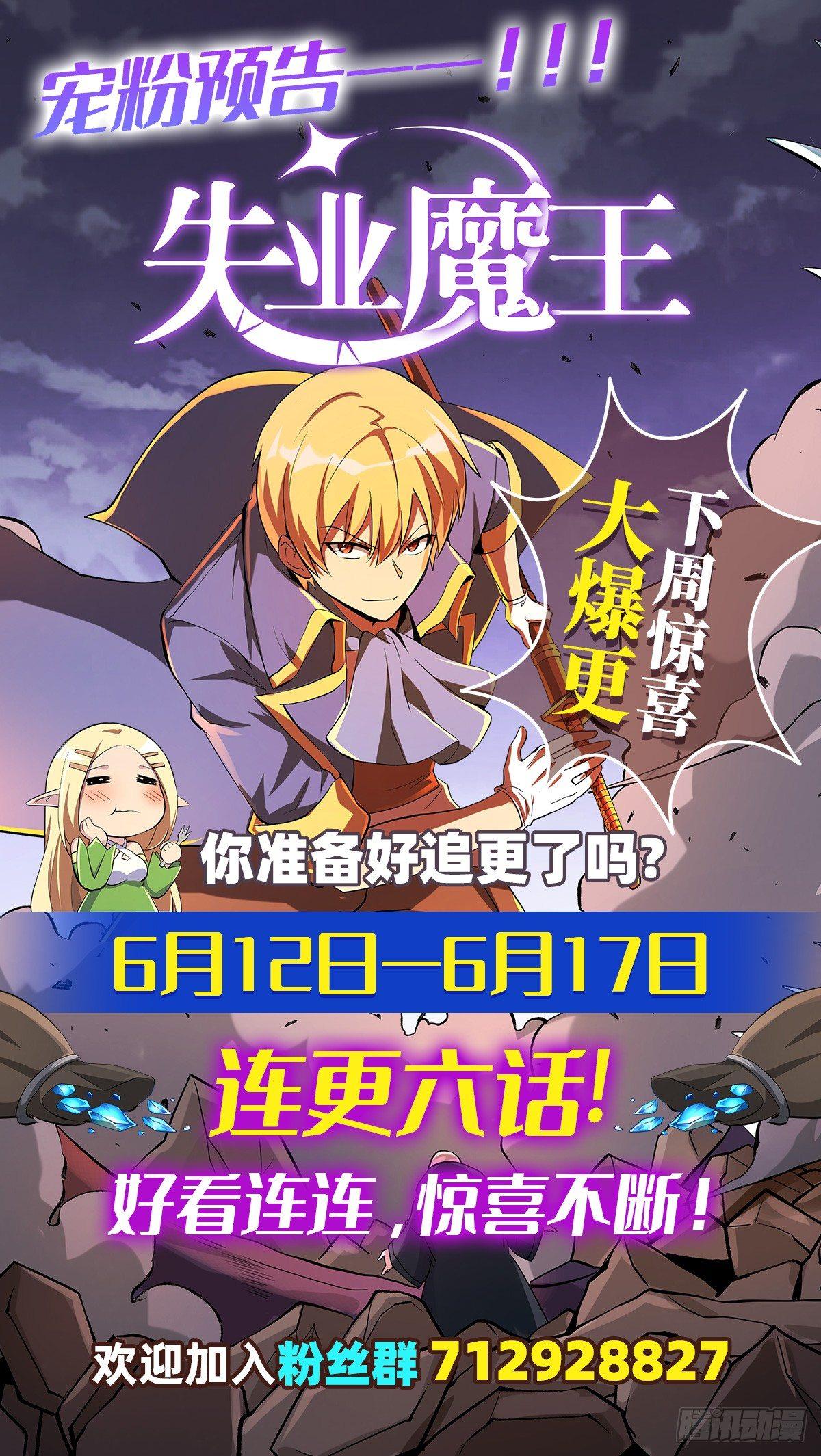 第七十二话47