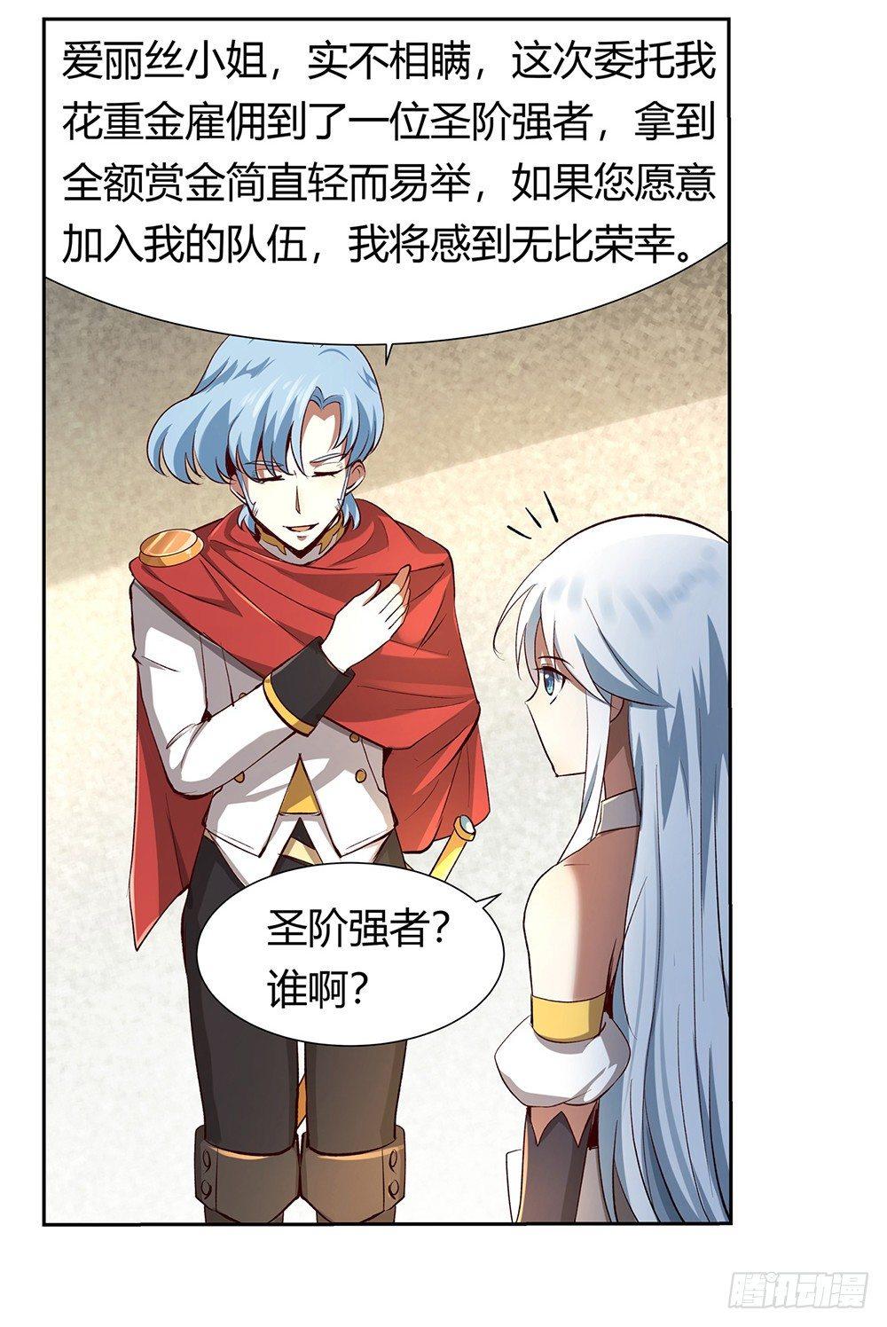 第二十八话6