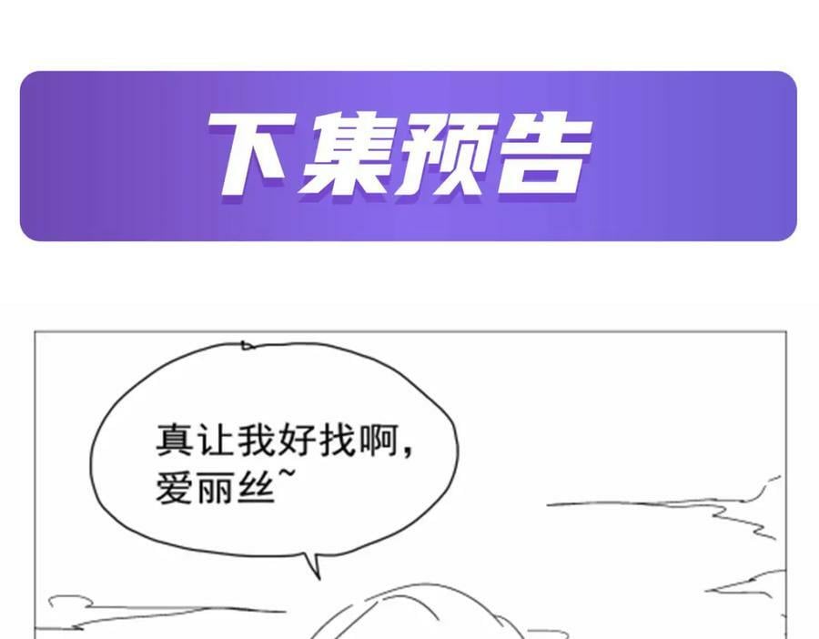 第371话 诸神埋葬之地129