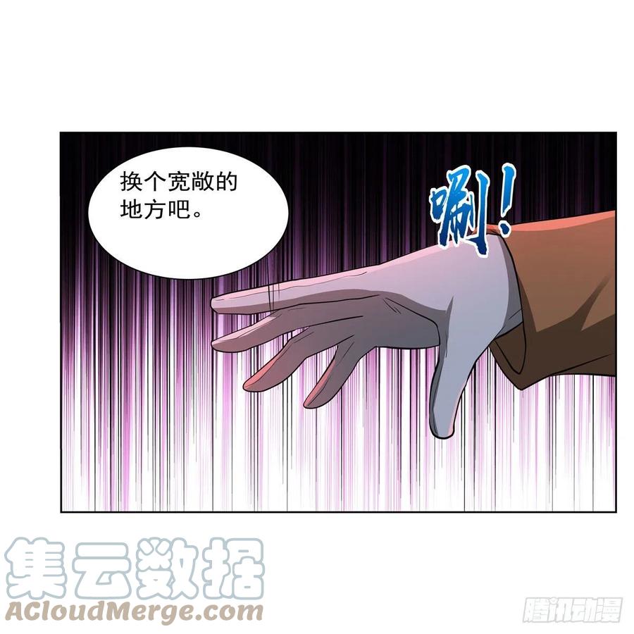 第265话 反水39