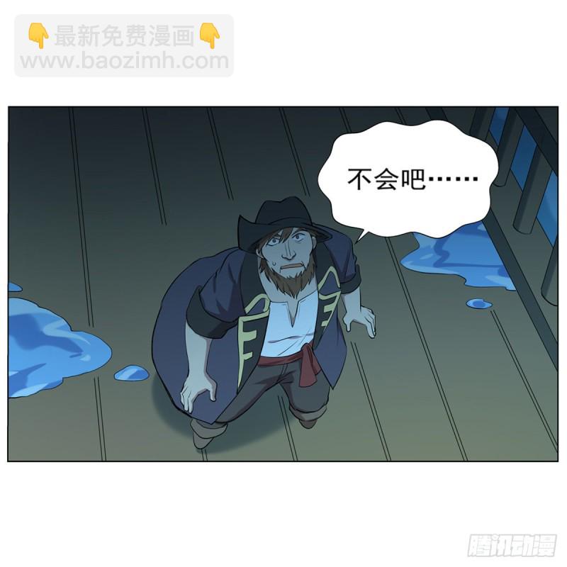 第118话 自爆37