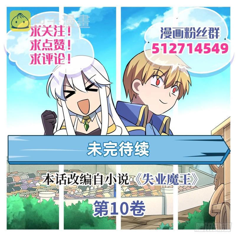 第151话 砍了吧69