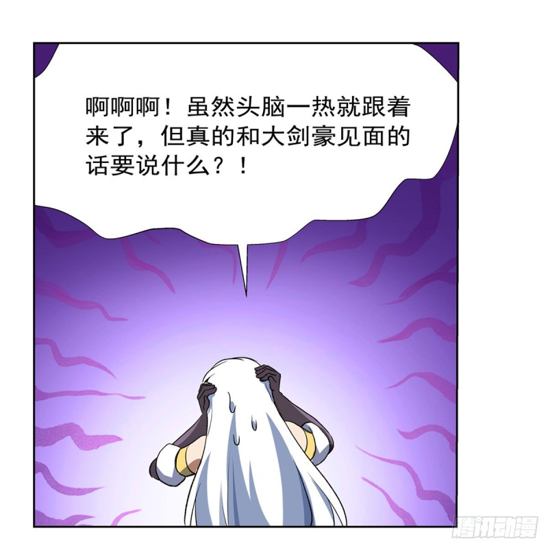 第156话 不共戴天8
