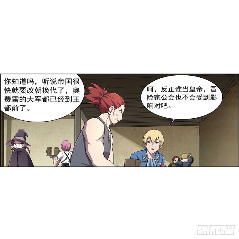 第181话 密会女王31