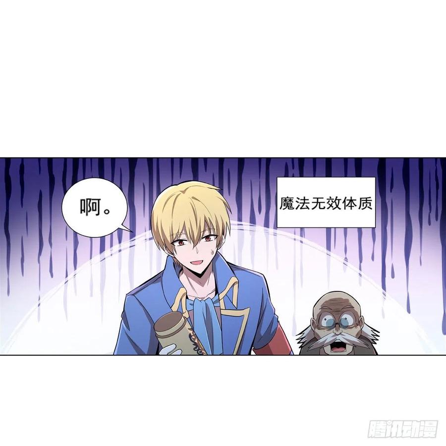 第209话 瓶中少女25