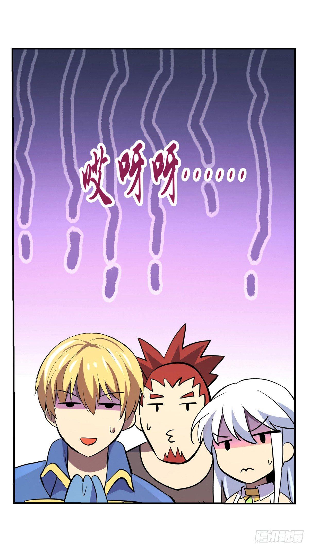 第七十九话29