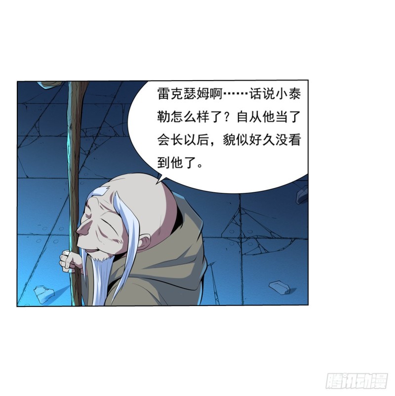 第九十九话 空间魔术师40