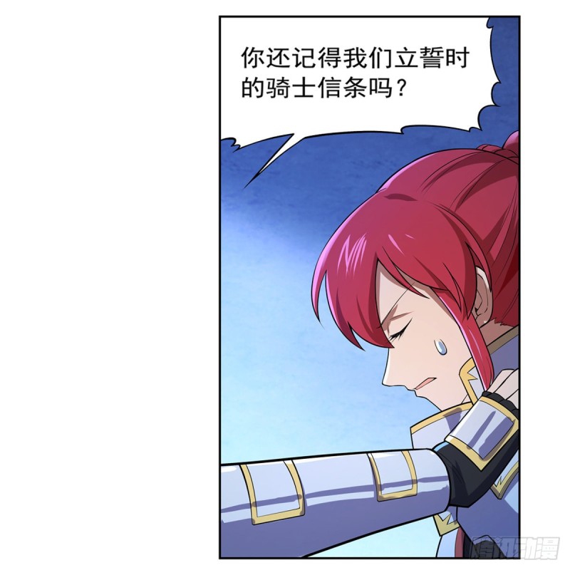 第152话 全民偶像42