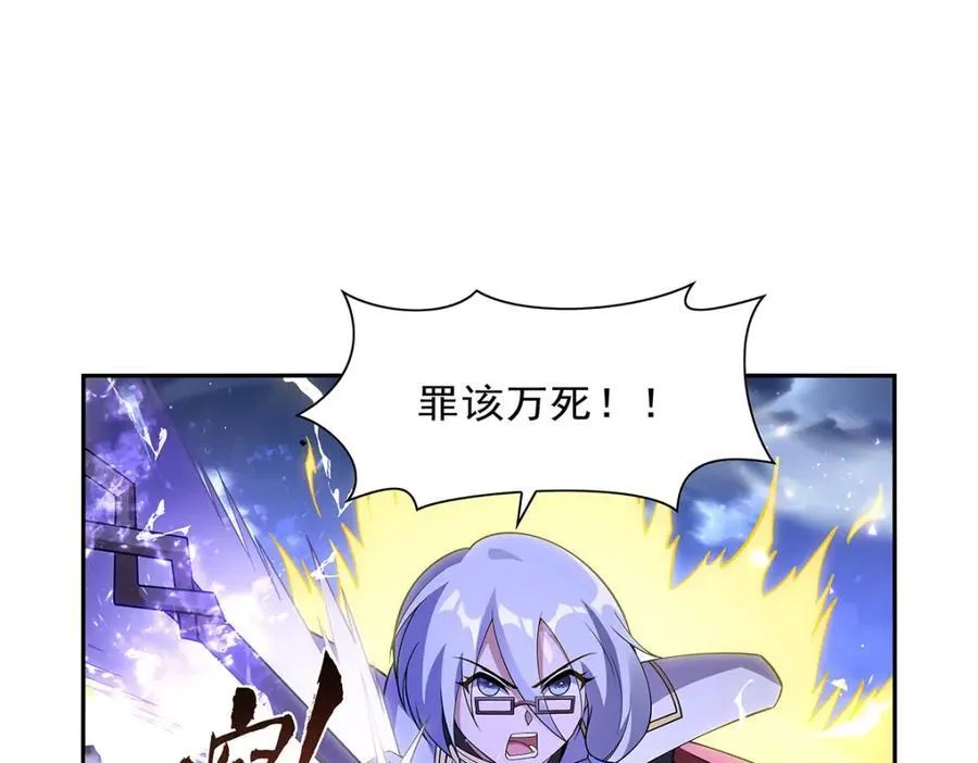第405话 天启魔戒17