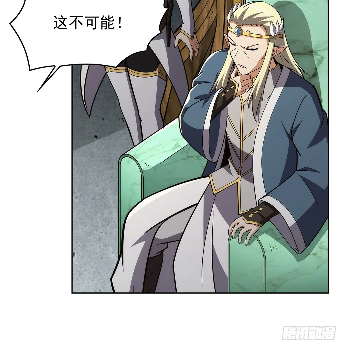 第353话 奇蛋物语15