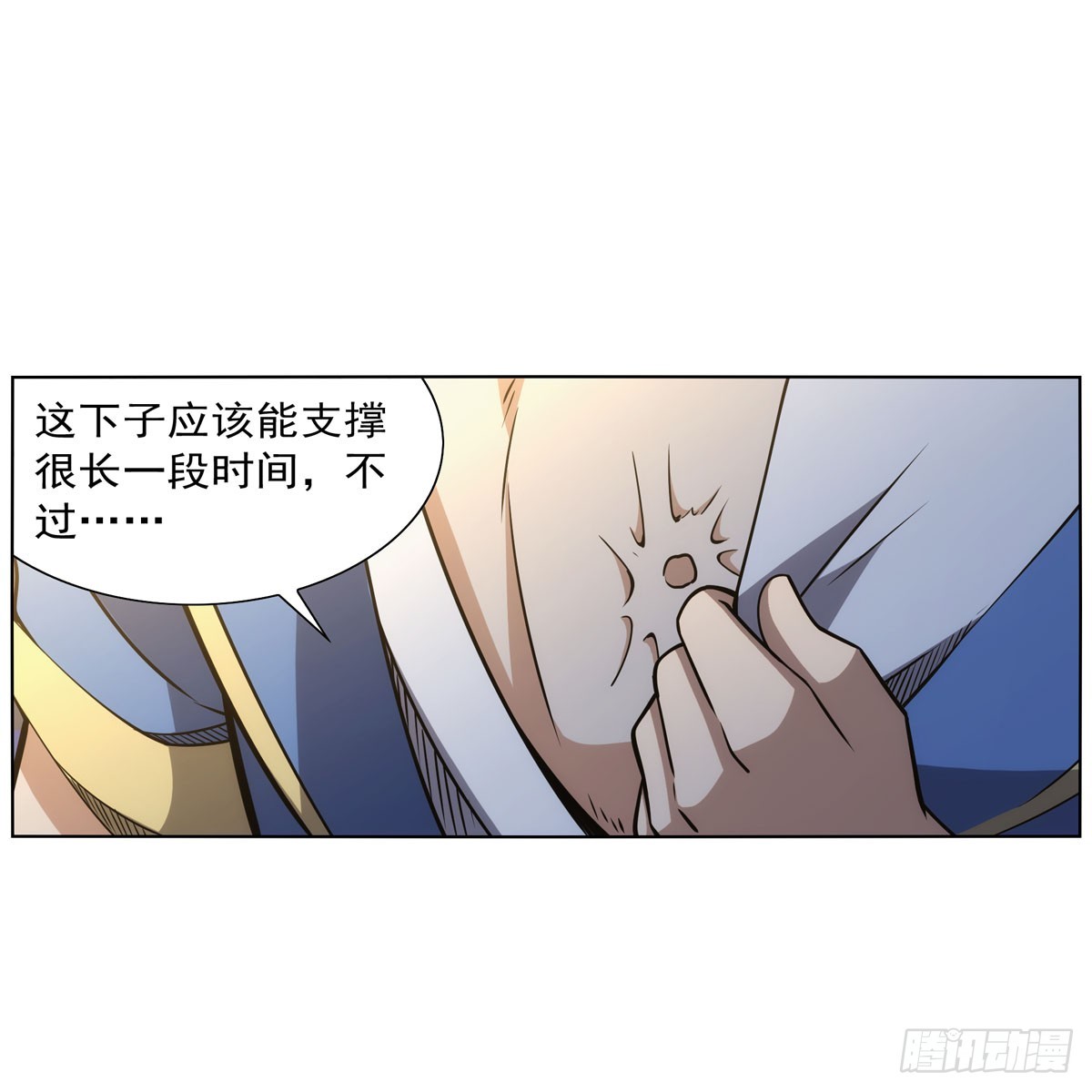 第340话 恶神们的黄昏13