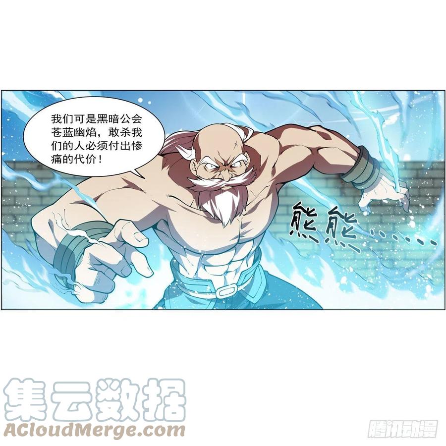 第249话 打棉花27