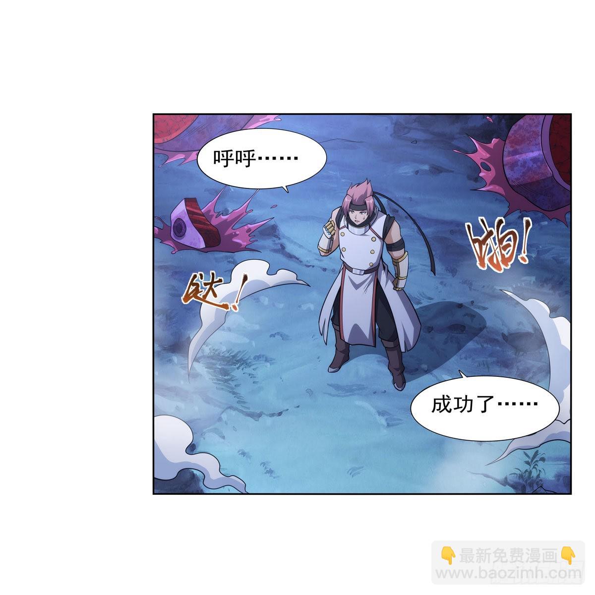 第297话宝盒中的浩劫56