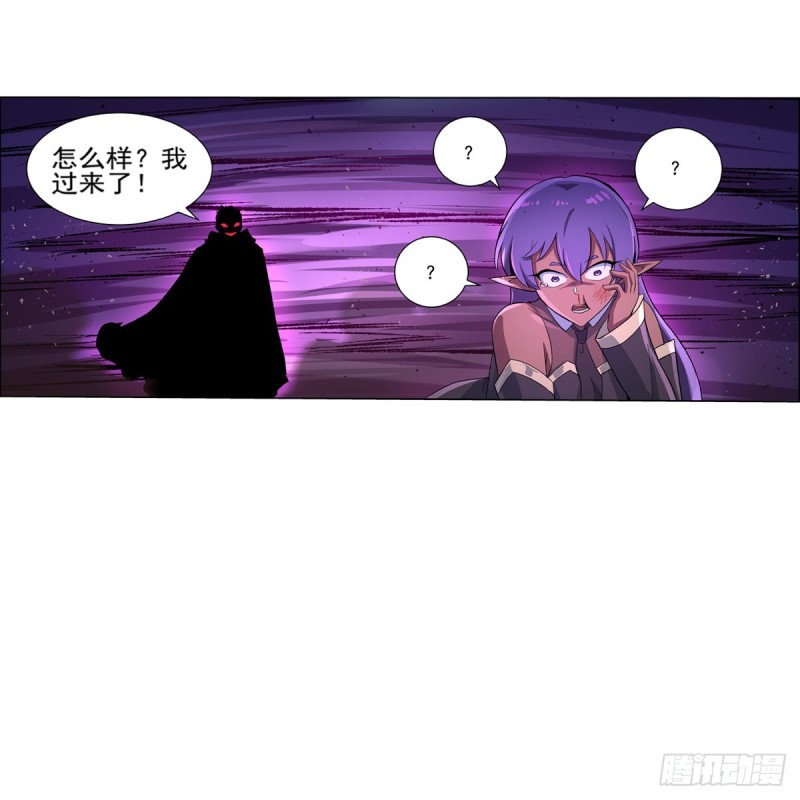 第105话 风王裁决43