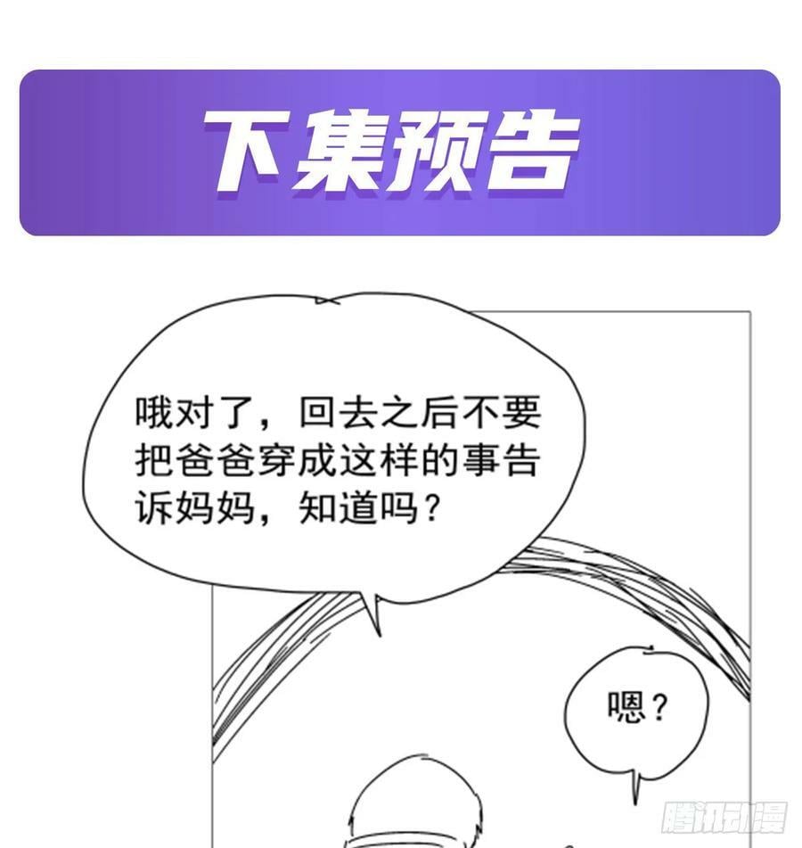 第364话 血脉相连73