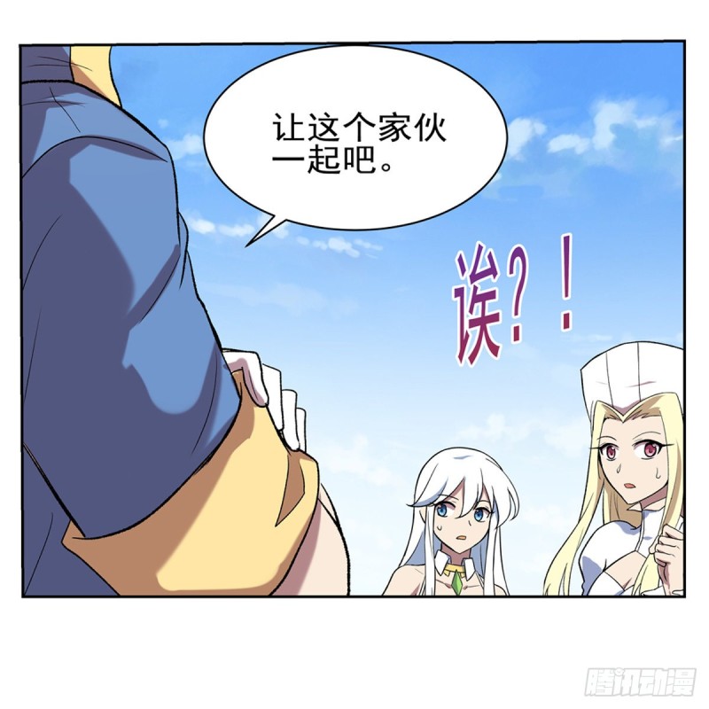 第116话 梅林的弱点60