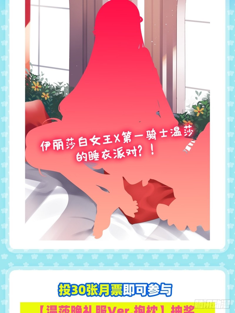 第185话 被斩断的奥义55