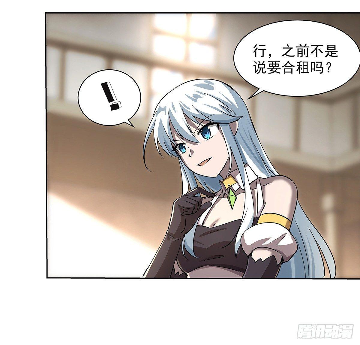 第三十八话61