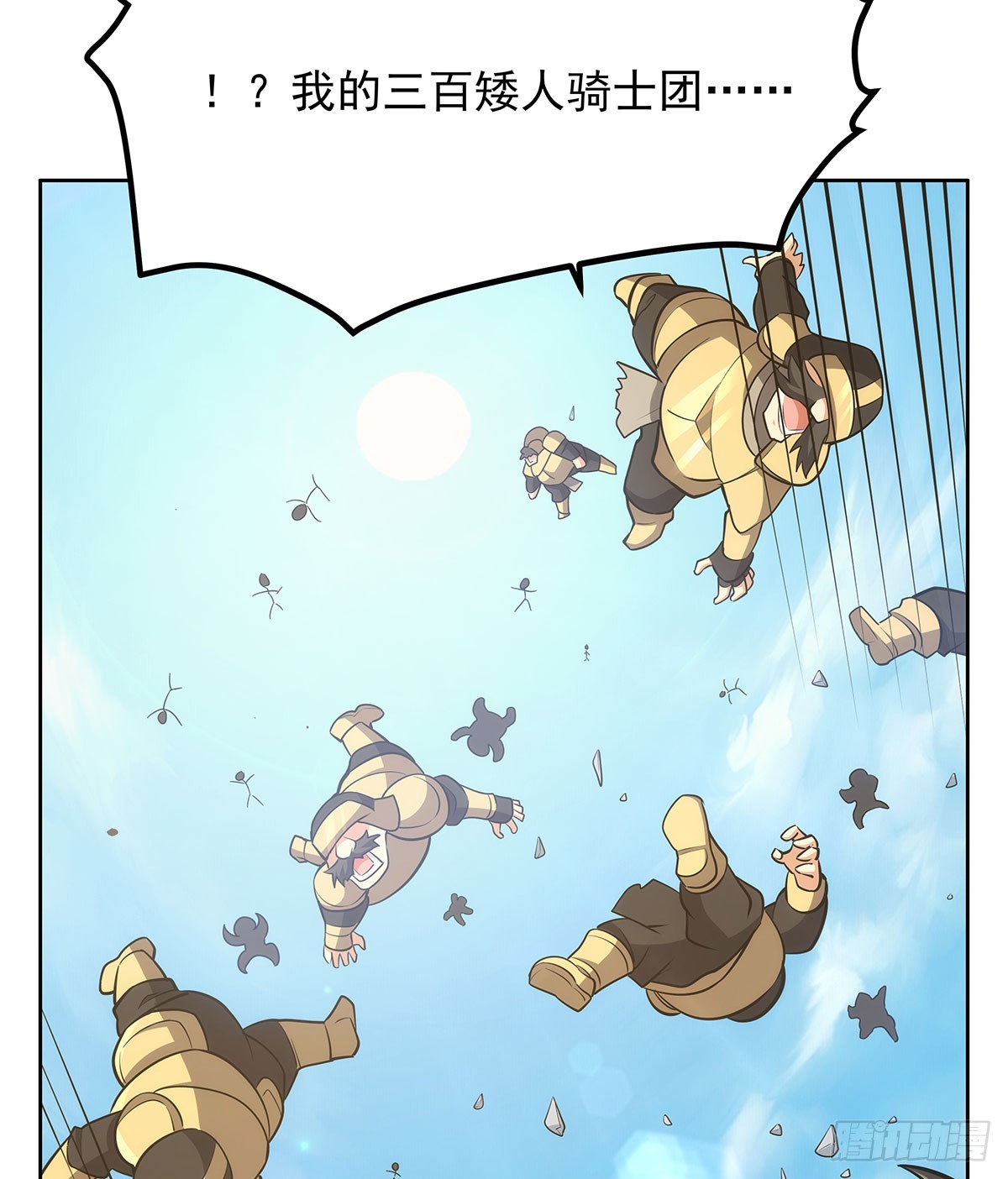 第347话 黄金精粹18
