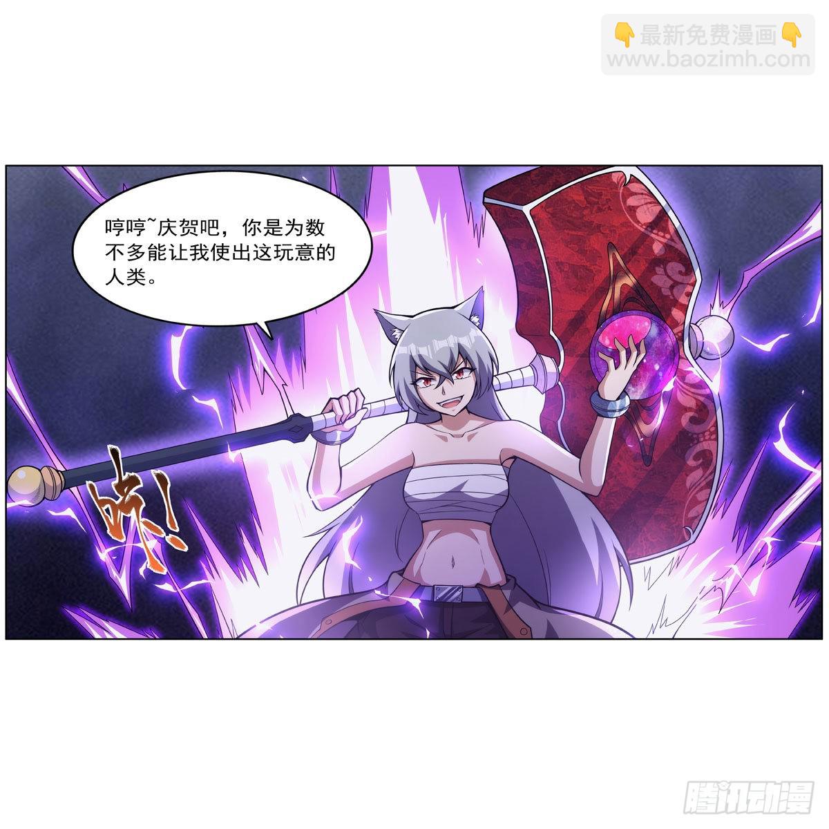 第316话 小丑竟是…49
