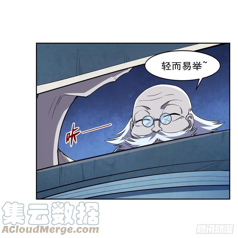 第227话 以卵击石27