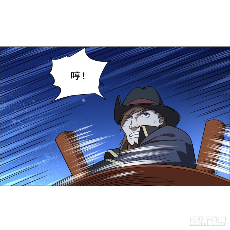 第118话 自爆3