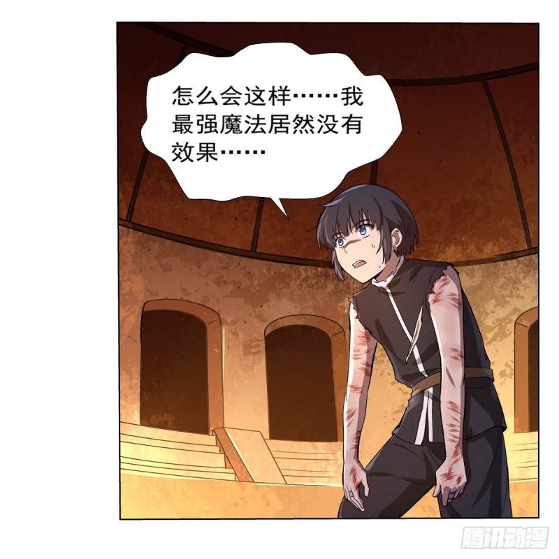 第125话 封印的棺柩14