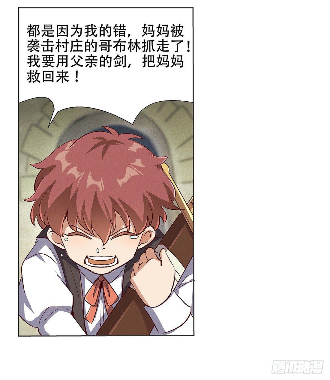 第十八话38
