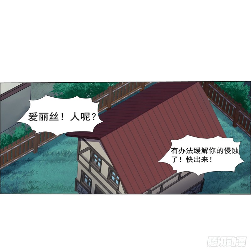 第141话 卡尔vs魔兽萨米10