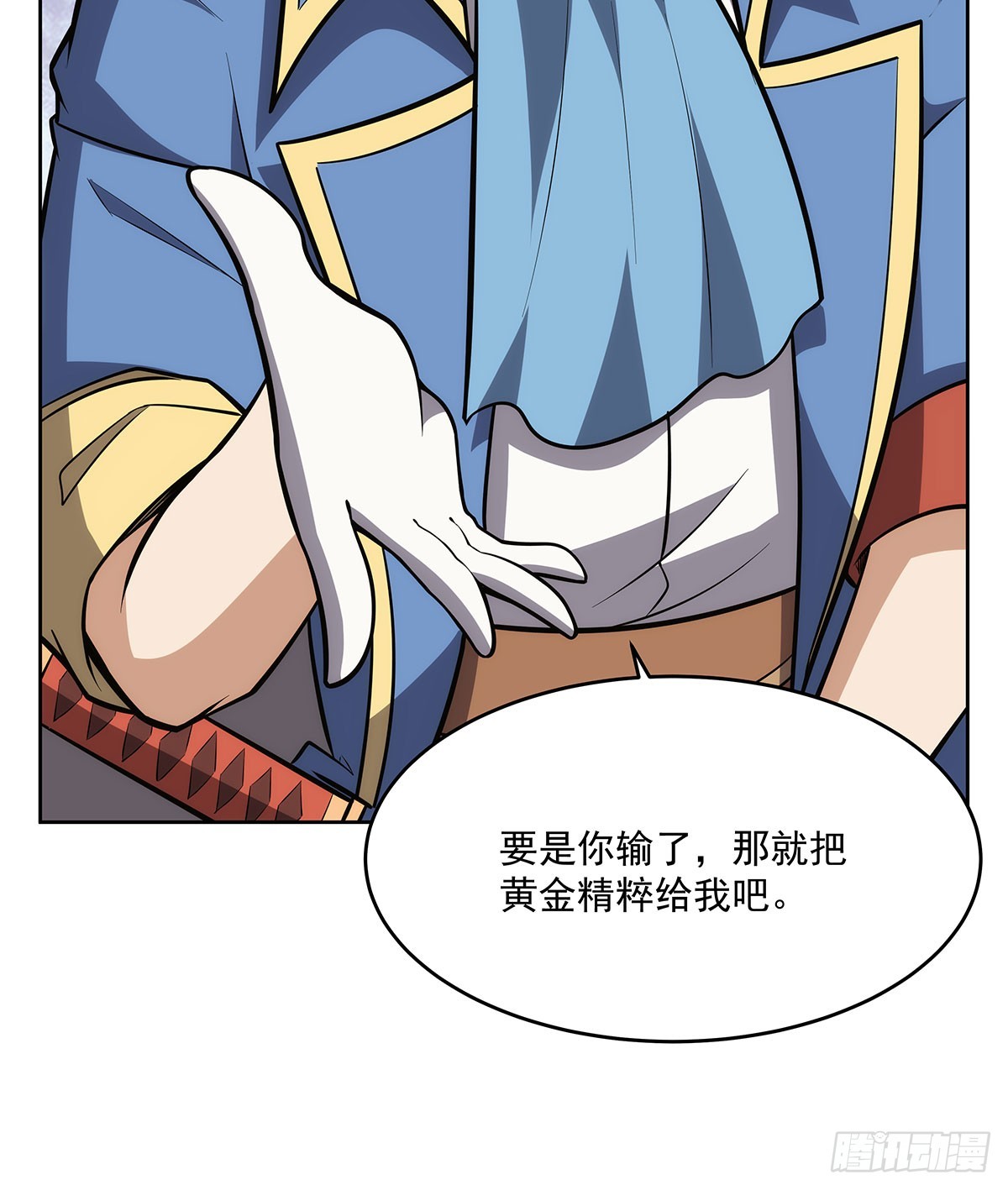 第347话 黄金精粹64