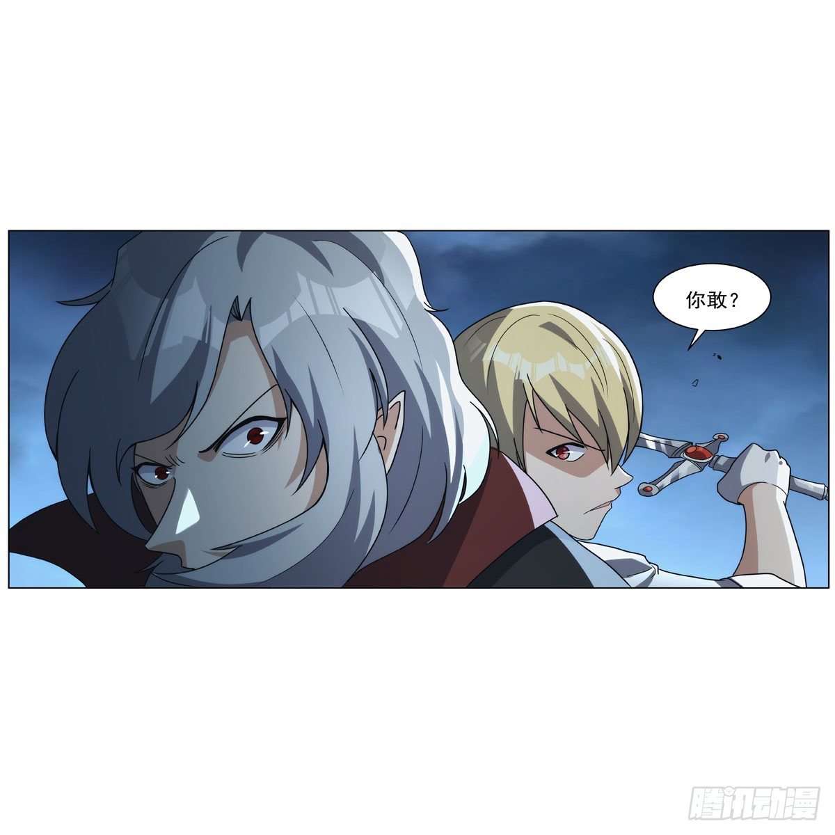 第272话 睥睨群雄45