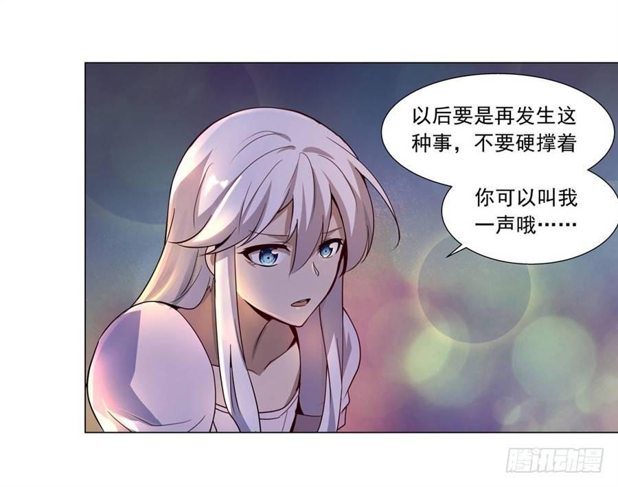 第四十七话14