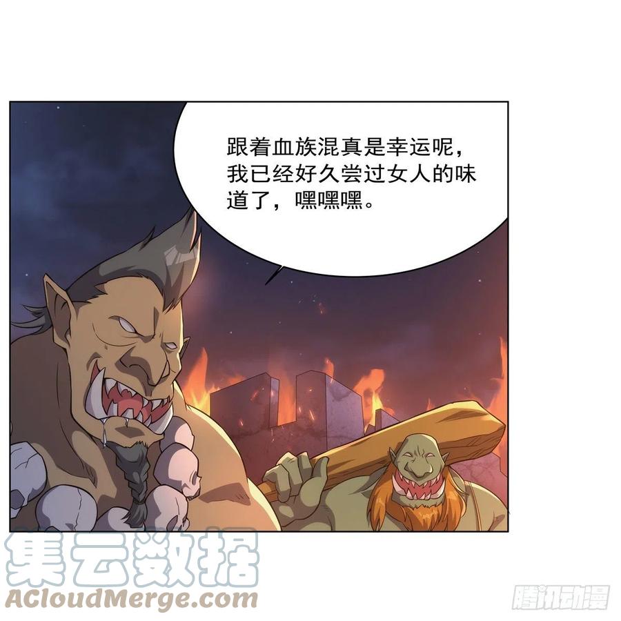 第268话 强大又纯粹27